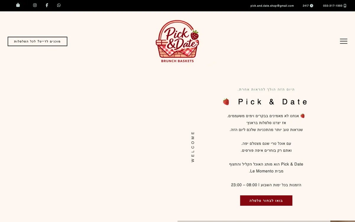 עמוד הבית של Pick & Date